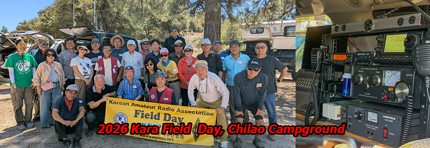 2026_field_day