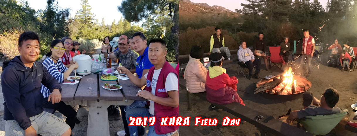 2019_kara_field_day