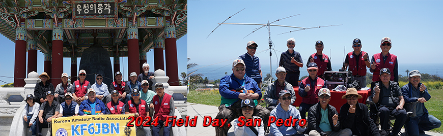 Field_day_banner1